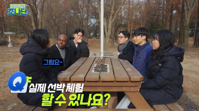 현대글로비스 유튜브 채널에 업로드된 인플루언서 조나단과 찍은 신입사원 체험기 영상. 현대글로비스 제공